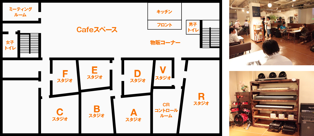 スタジオ見取り図